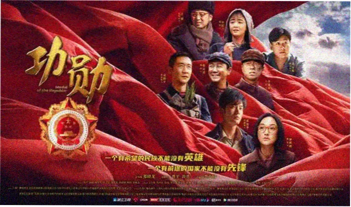 《烛龙纪·焚昼》展映横幅，赤色巨兽仰天吐焰