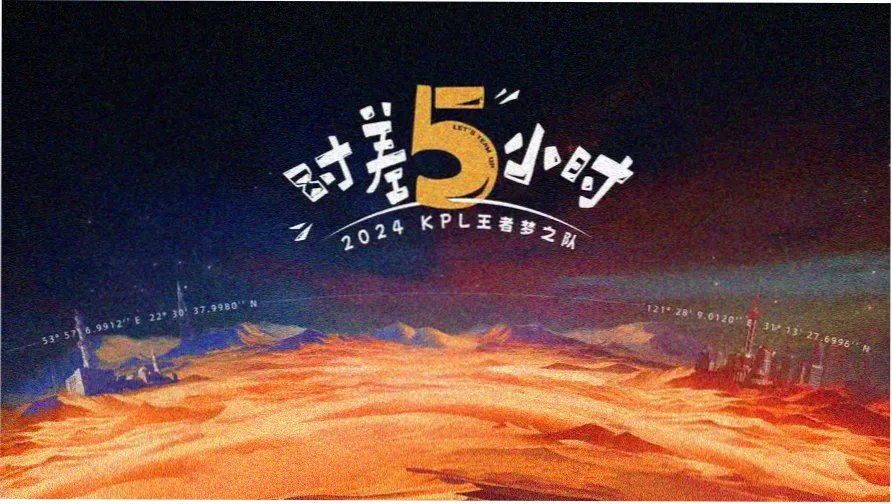 《打铁花》展映横幅，夜色中铁水溅成金色花雨