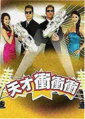 《打铁花》海报，铁水在夜空中溅成金色花雨