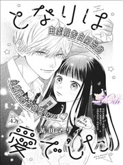 中国动漫电影《大闹天宫》修复版海报，孙悟空腾云姿态