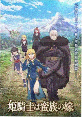 早期长片《铁扇公主》修复剧照