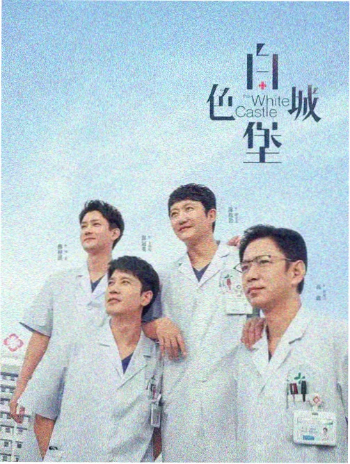 《山水情》中的水墨山水长卷镜头